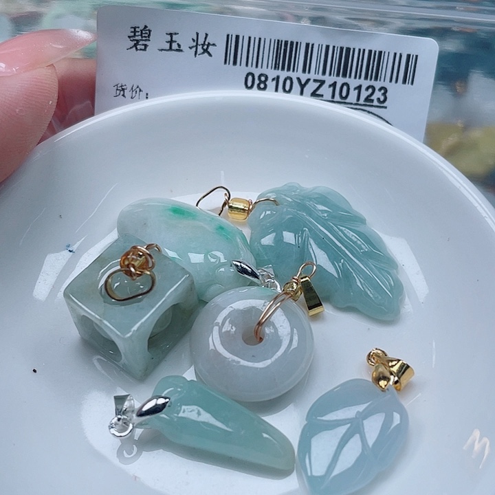 翡翠足铂镶嵌吊坠(不含链)