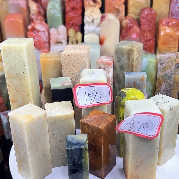 余***哥昌化石印石我15方石头