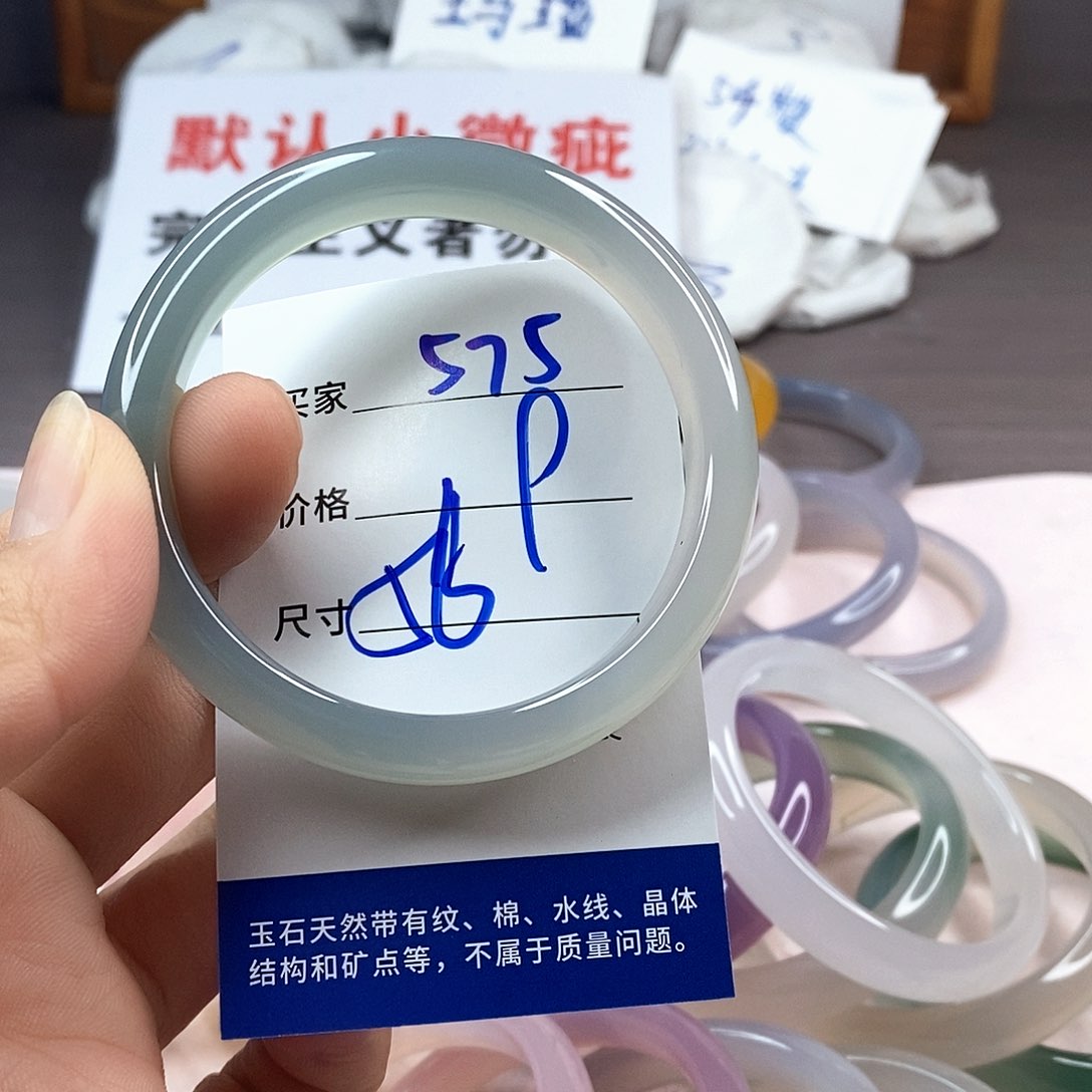 手镯玛瑙/玉髓未镶嵌575
