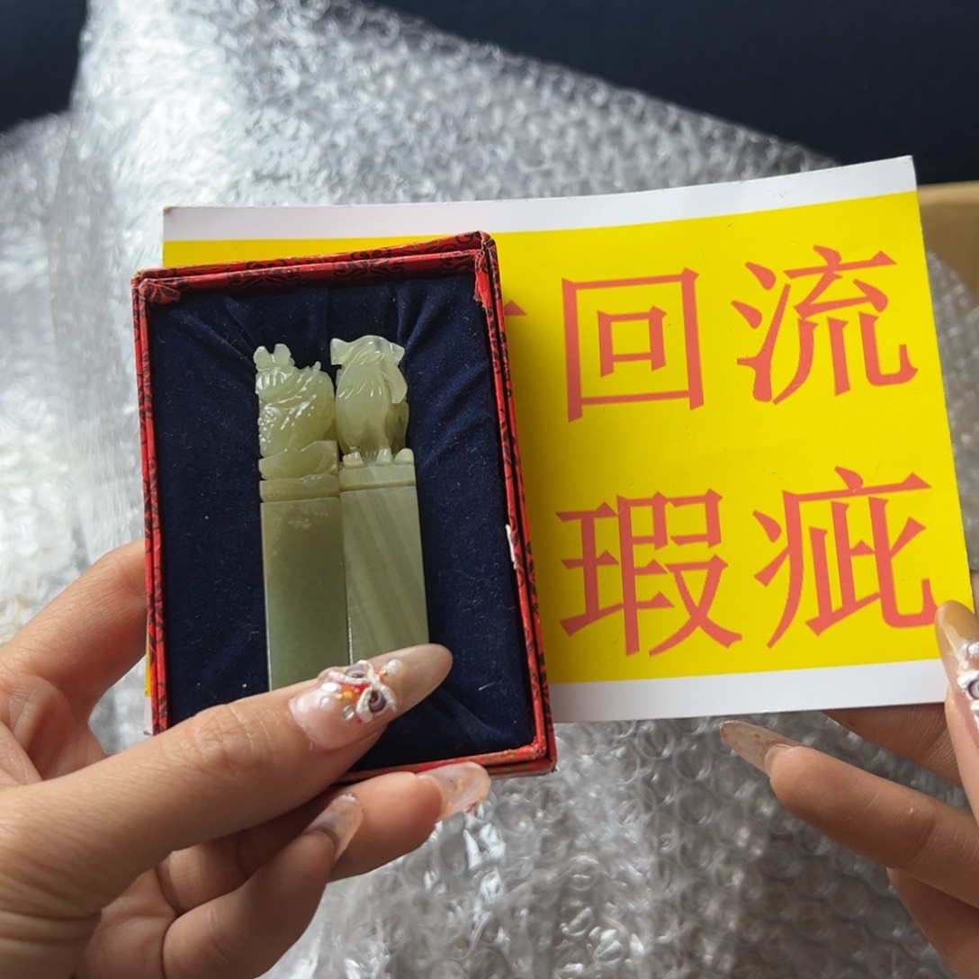 精品小瓷器杂项茶道具