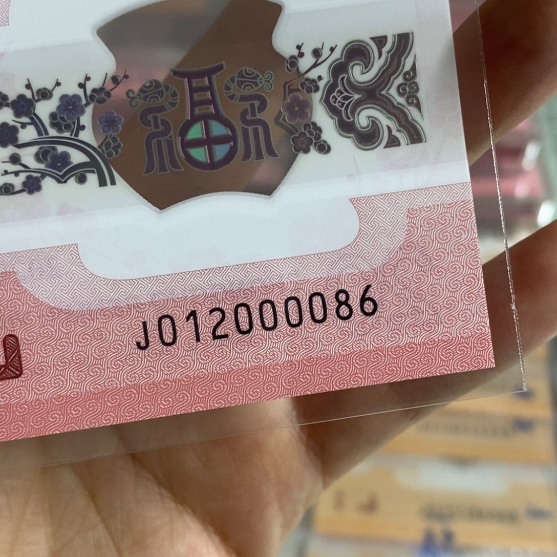 塑料，，，，，，，，，，，，，，，，086