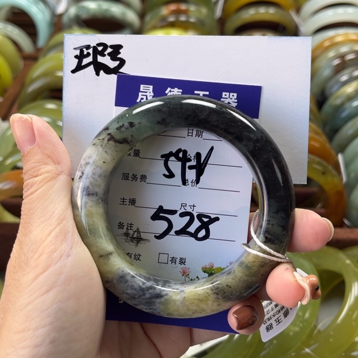 蛇纹石玉手镯未镶嵌