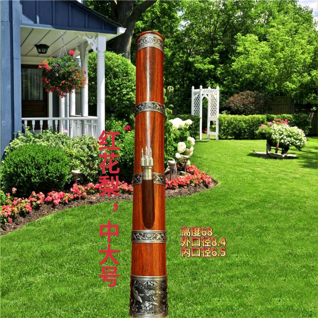 云南水烟筒（红花梨）中大号  复古仿旧包箍五道