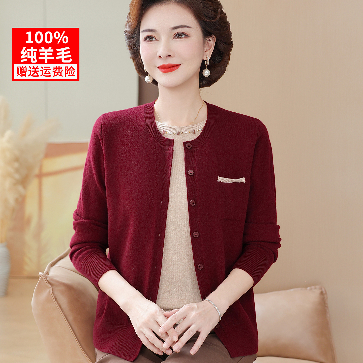 100%纯羊毛衫中年妈妈装秋冬针织衫毛衣洋气50多岁气质上衣假两件
