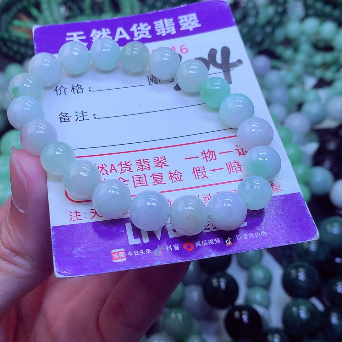 翡翠毛衣链未镶嵌