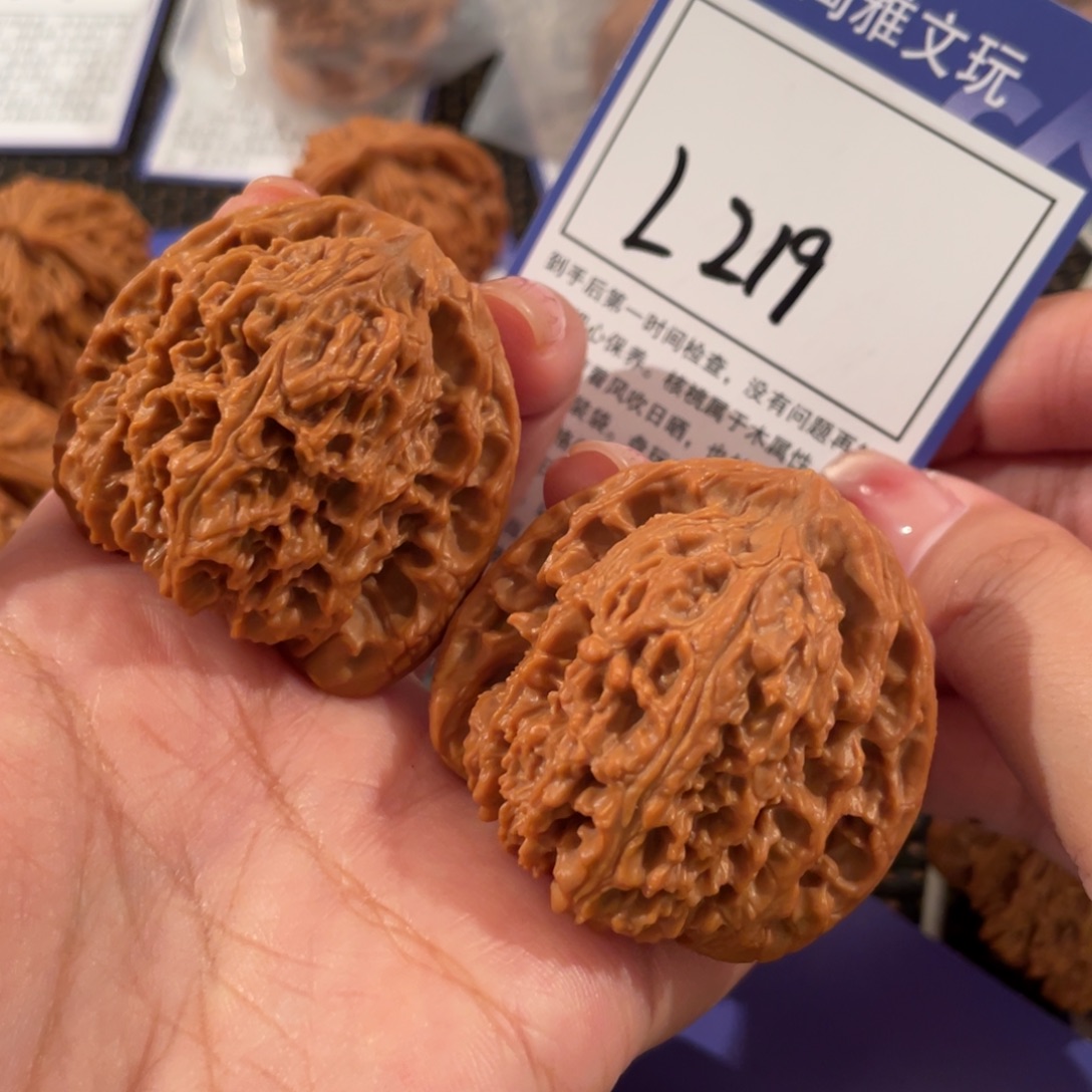 把件文玩核桃L219 三角疆 45