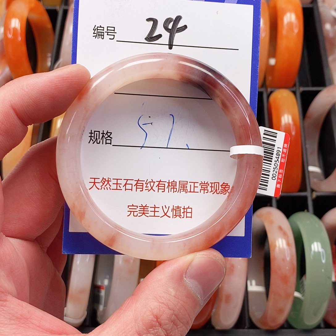 未镶嵌手镯石英质玉（金丝玉）