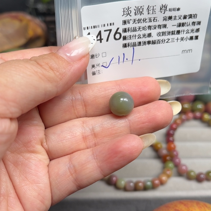 玛瑙/玉髓未镶嵌原矿盐源玛瑙产地直发