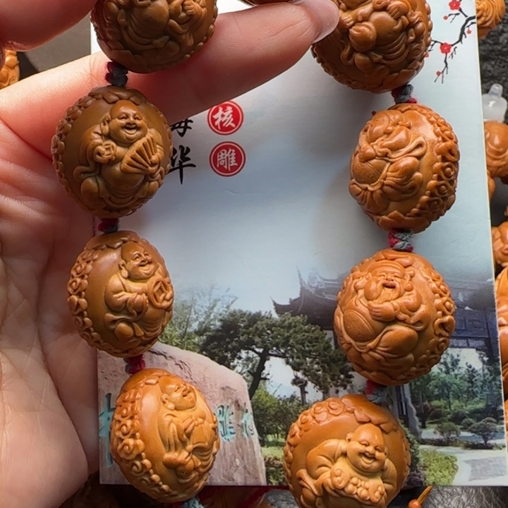 手串橄榄核橄榄核