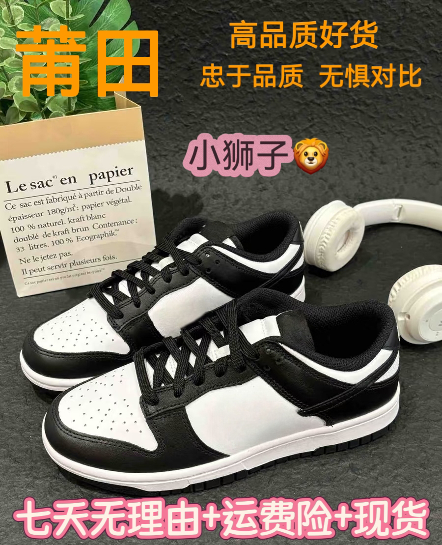 耐磨系带低帮通用板鞋休闲百搭