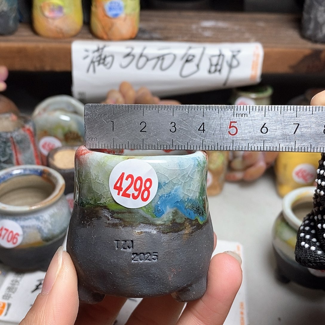 红陶拍5送一个小