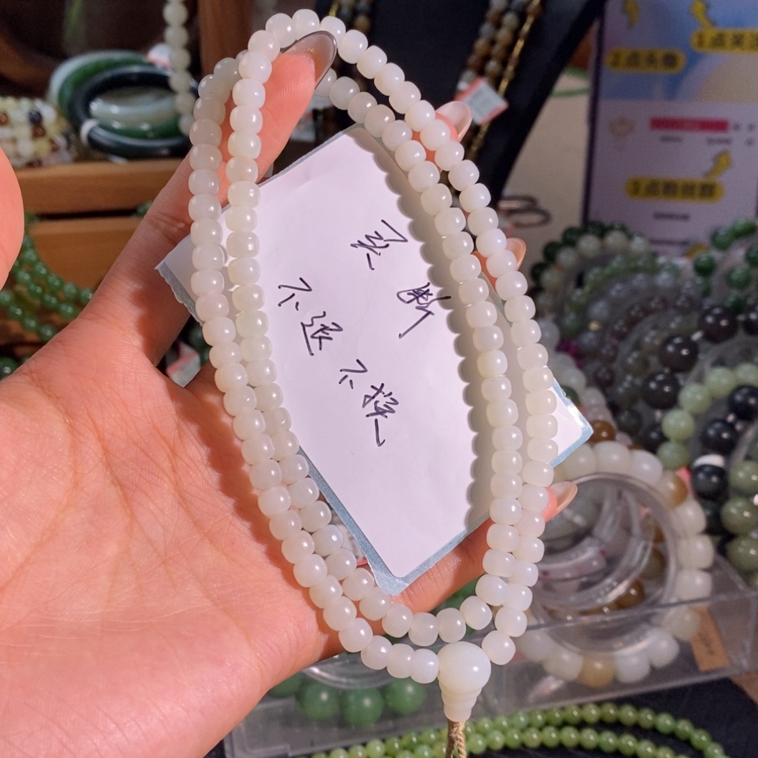 和田玉未镶嵌手链