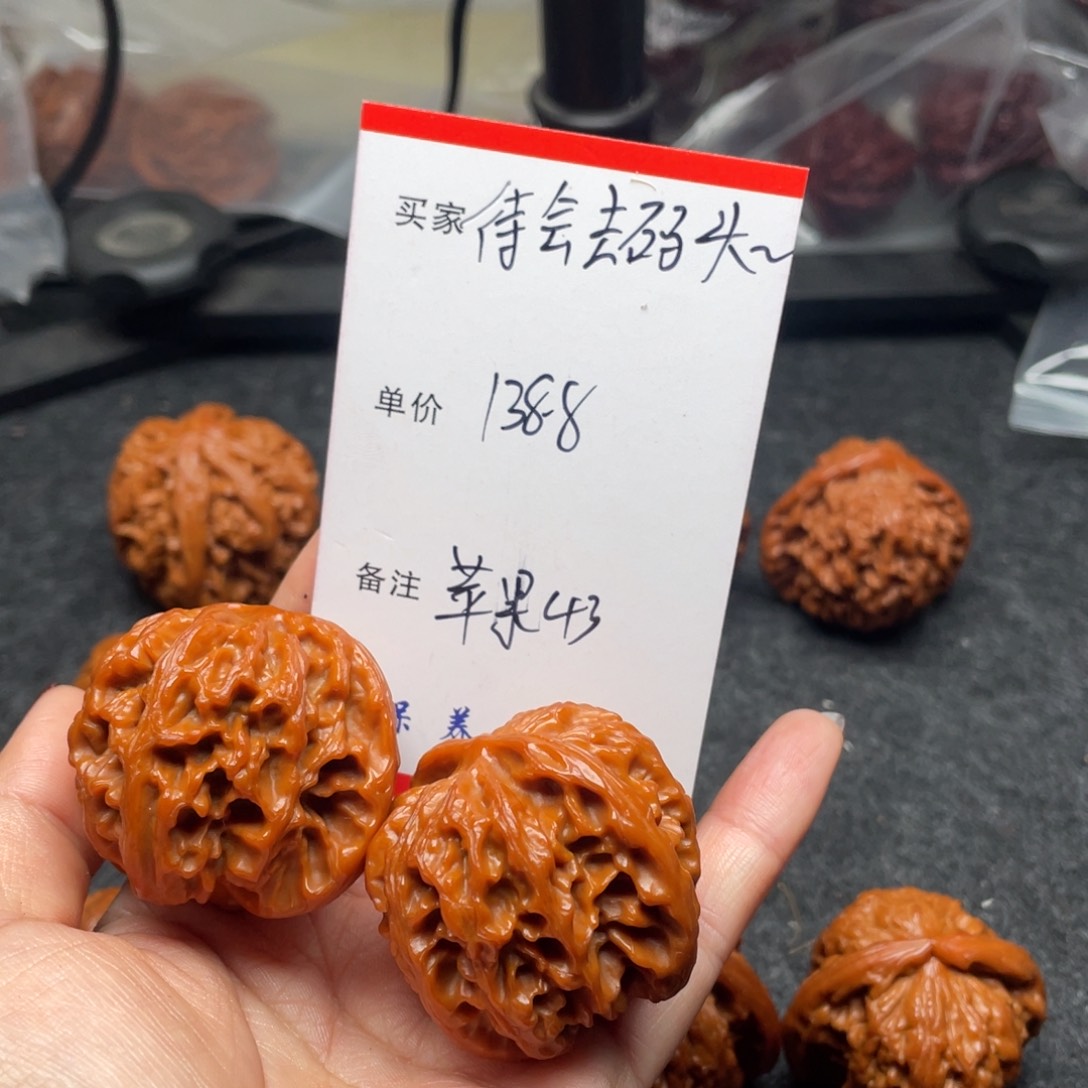待****吊坠文玩核桃苹果