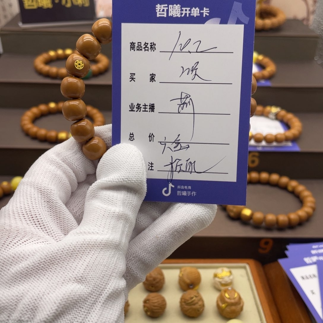 猴头核桃手串順*啦啦啦啦啦啦啦啦