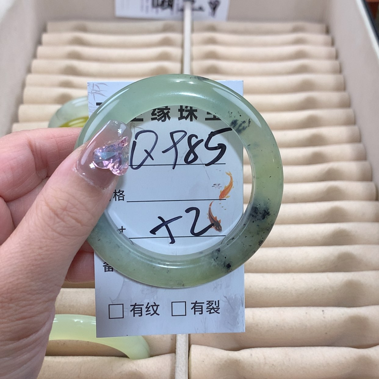 【闪购商品】未镶嵌蛇纹石玉手镯