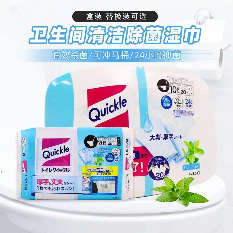 KAO马桶湿巾 正装+替芯