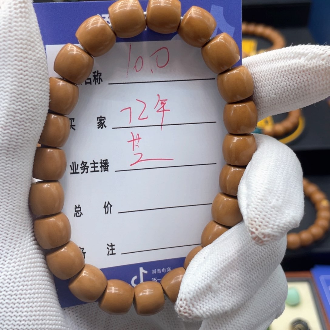 猴头核桃手串7***鼠这个