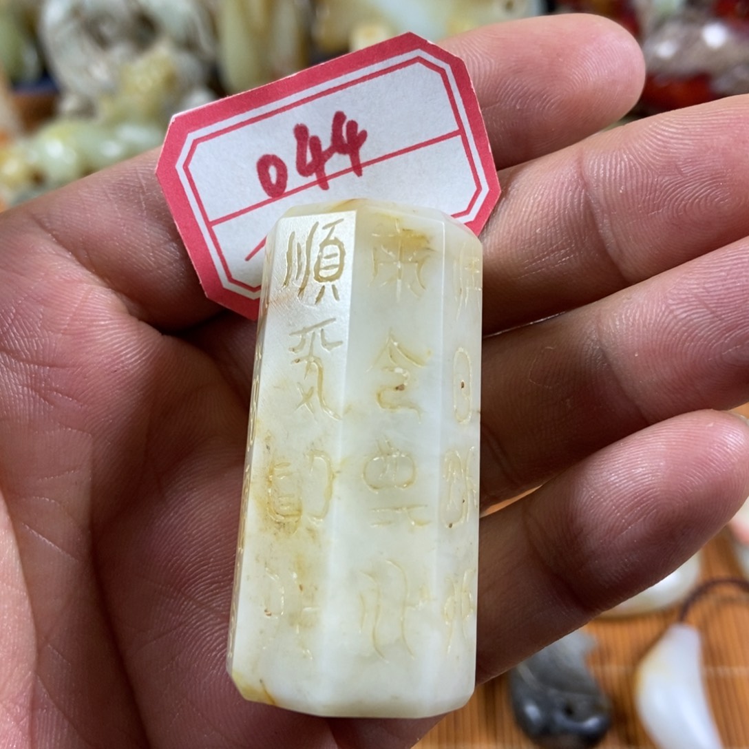 和田玉和田玉未镶嵌