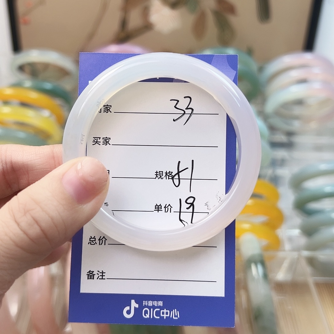 玛瑙/玉髓未镶嵌手镯33