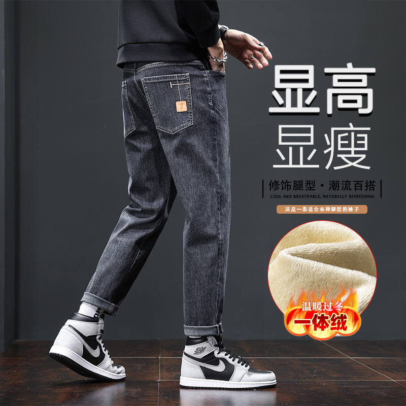 秋冬加绒男款裤2025新款爆款加厚保暖男装修身显高潮男士牛仔裤子