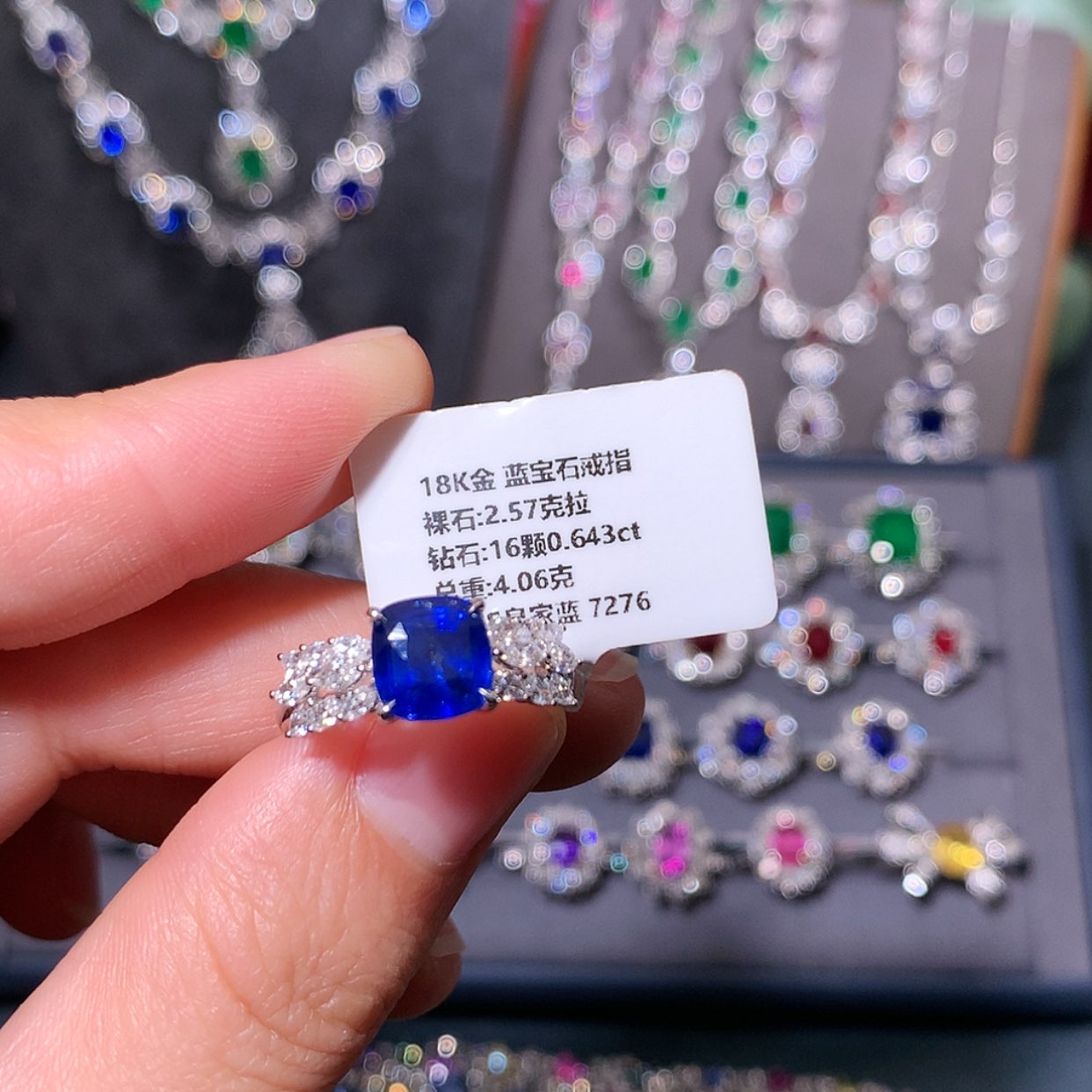 【闪购商品】蓝宝石戒指18K金镶嵌