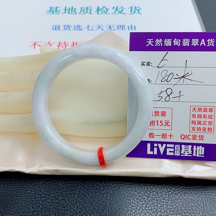翡翠未镶嵌手镯天然翡翠6