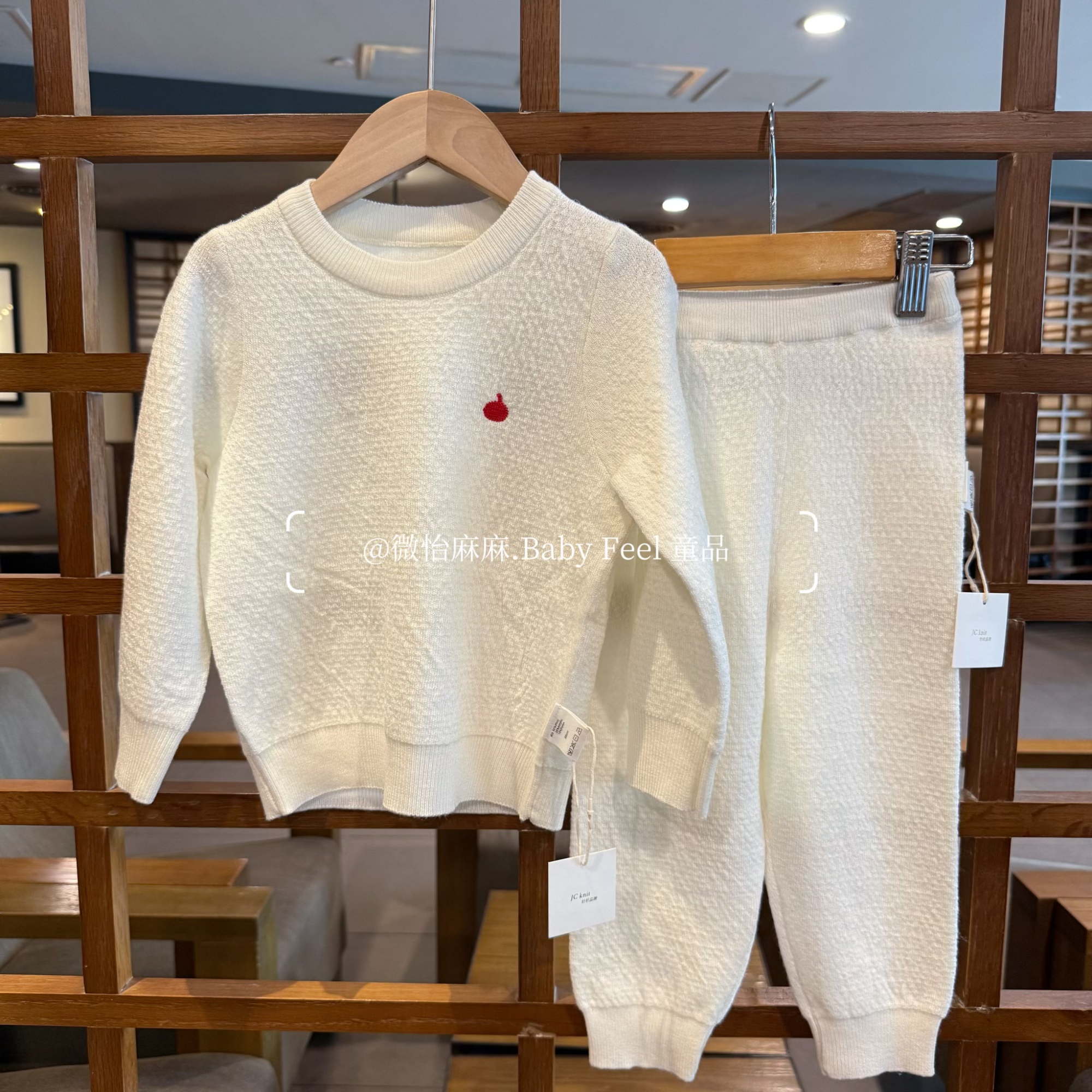 精纺丝光羊毛~褶皱工艺 针织打底秋冬宝宝儿童百搭毛衣针织套装