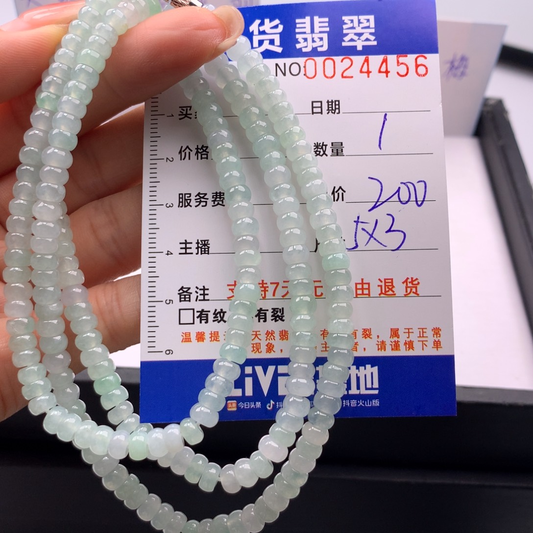 翡翠未镶嵌手链多样性