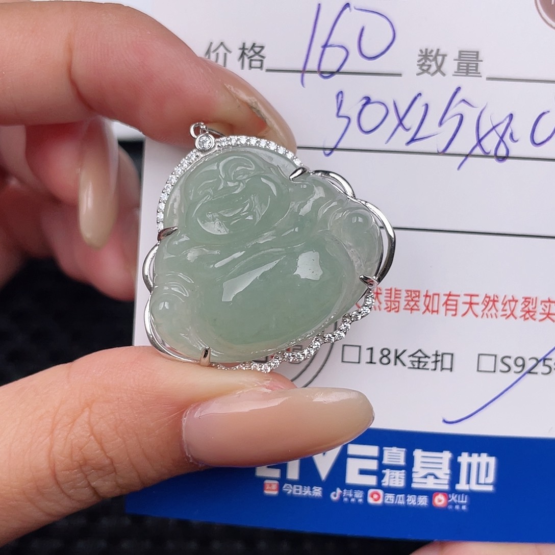 翡翠银S925镶嵌颈饰吊坠