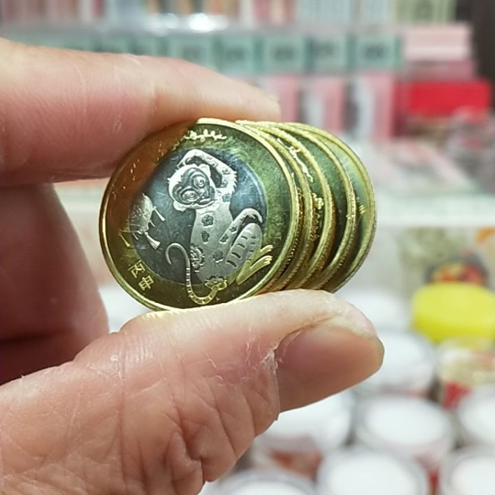 其他普通金属流通纪念币二轮生肖猴散5枚