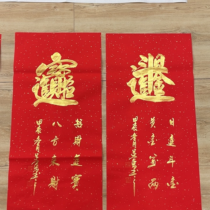 书法书画家作品集