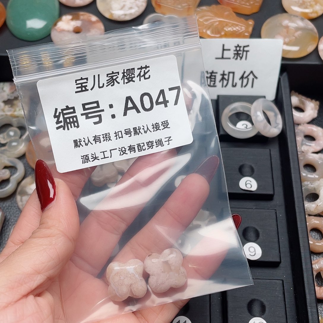 玛瑙/玉髓吊坠(不含链)未镶嵌你*