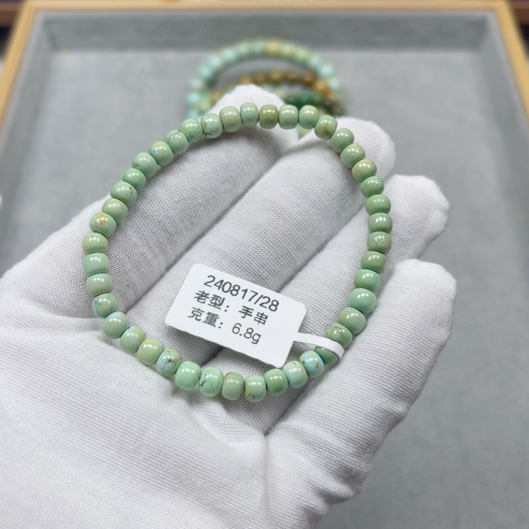 绿松石挂件未镶嵌