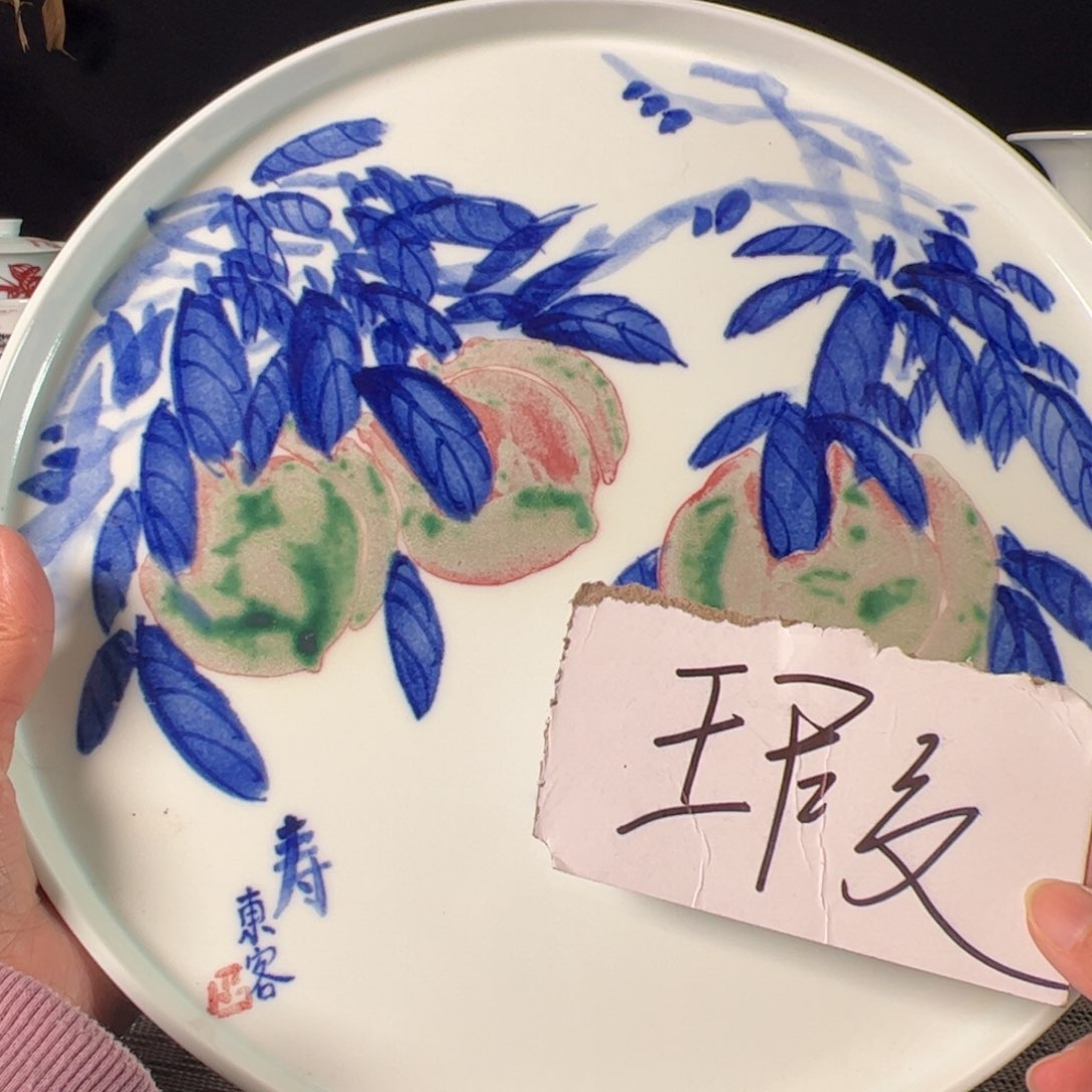 杯原矿青花釉里红瓷器