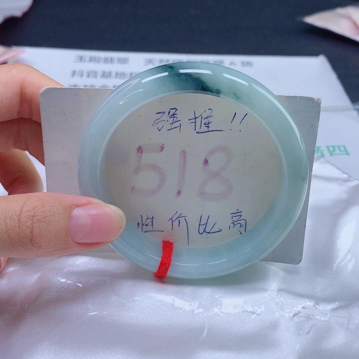 翡翠未镶嵌手镯58圈口
