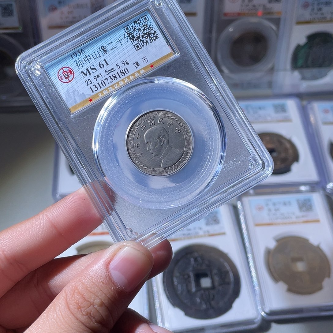 铜CD评级封装盒子币一个