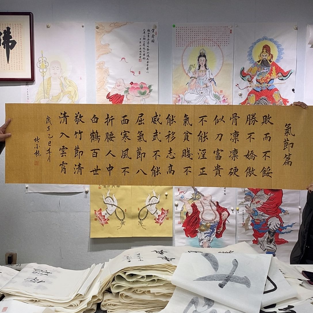 书法堵金栋  书法作品手写作品