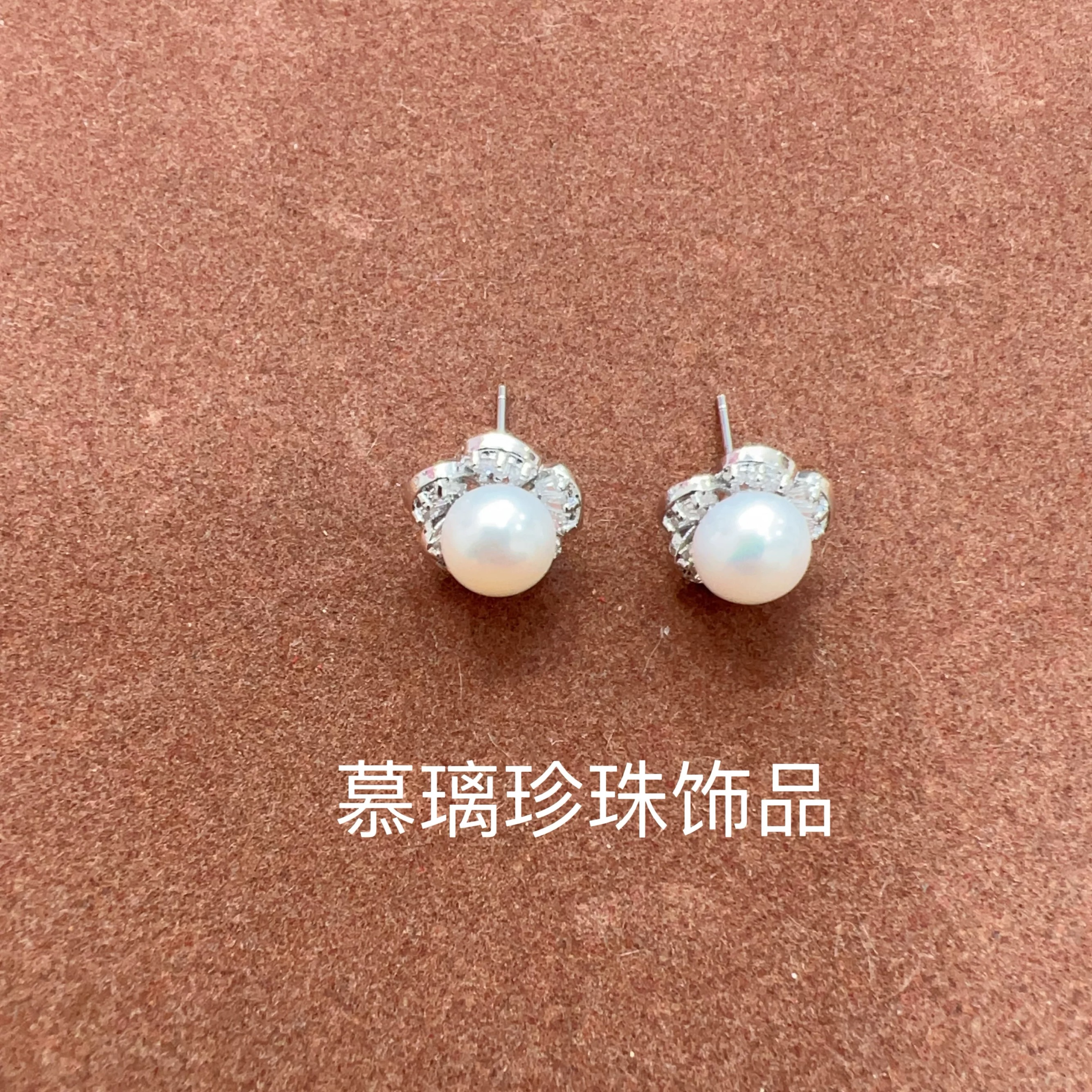 青沧 天然可刮粉 天然白色8mm淡水珍珠五叶梨花耳钉 151