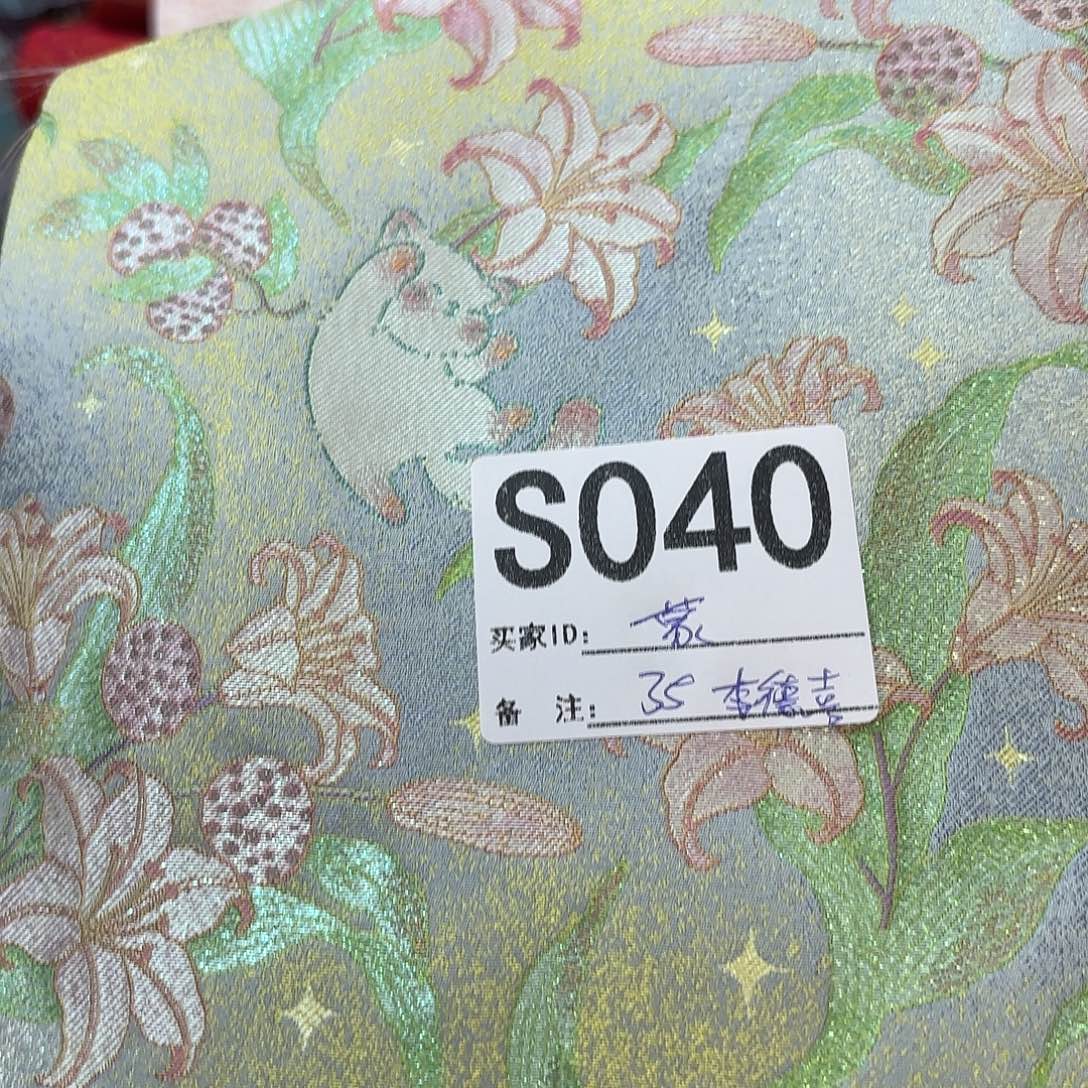 蒙***妃宋锦040%tgggggggg