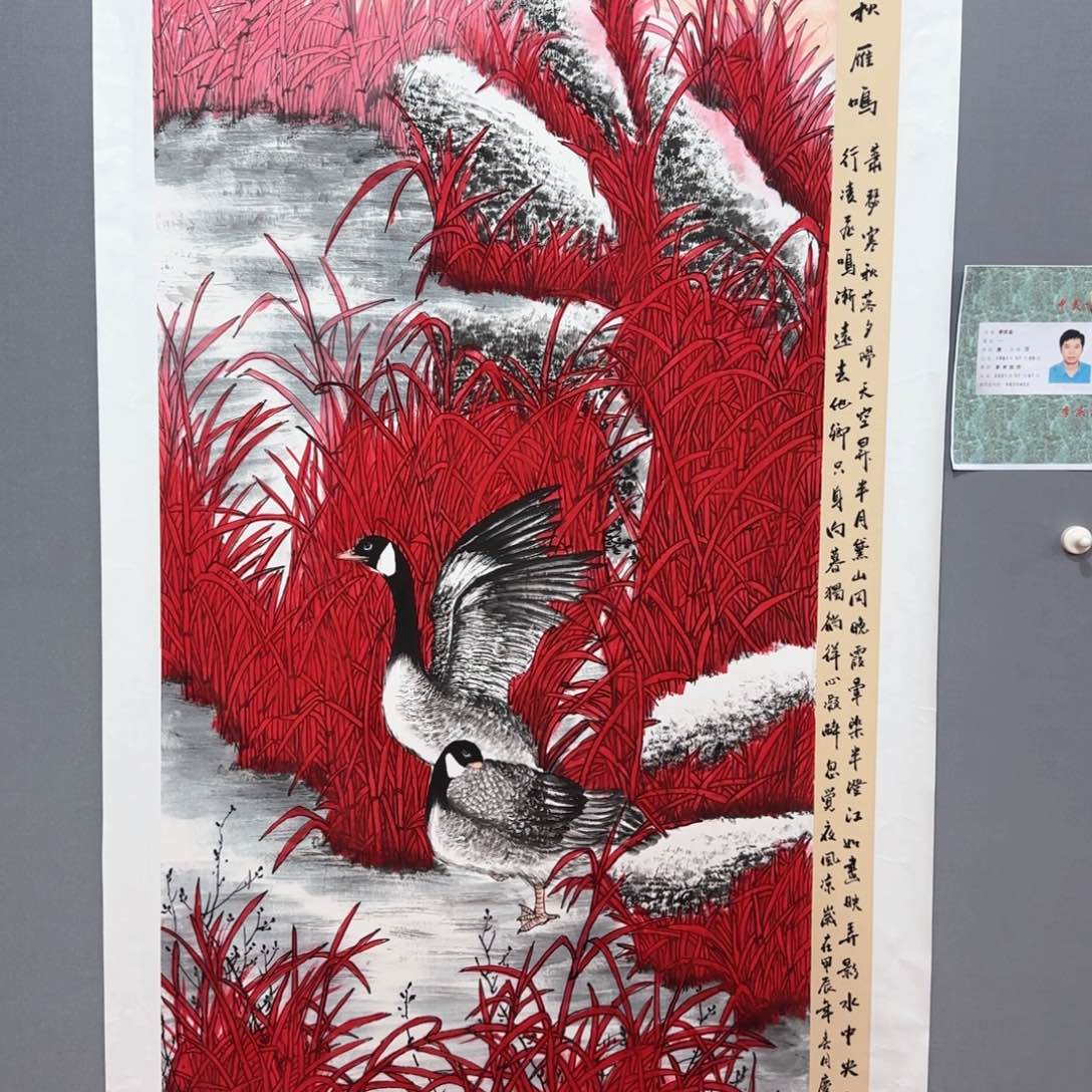 国画李庆友老师国画精品