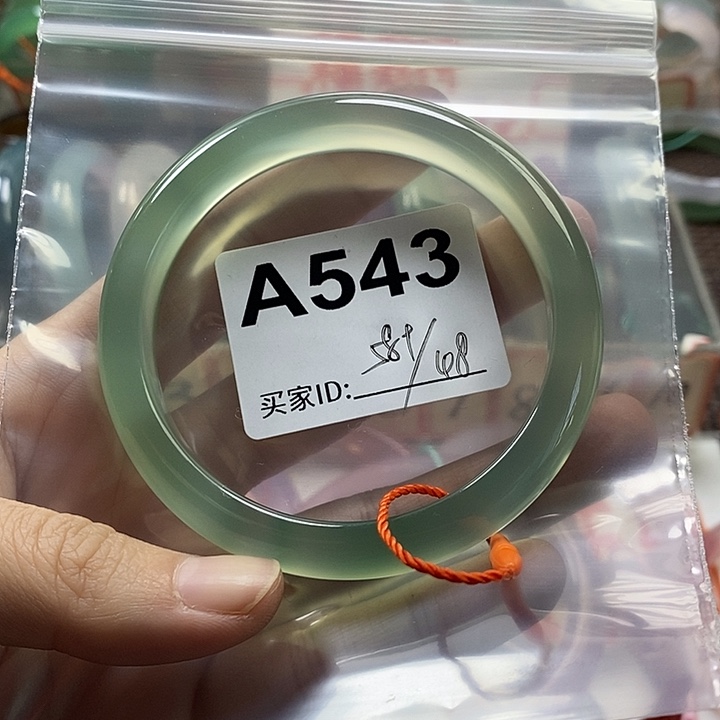 N***i玛瑙/玉髓未镶嵌手镯