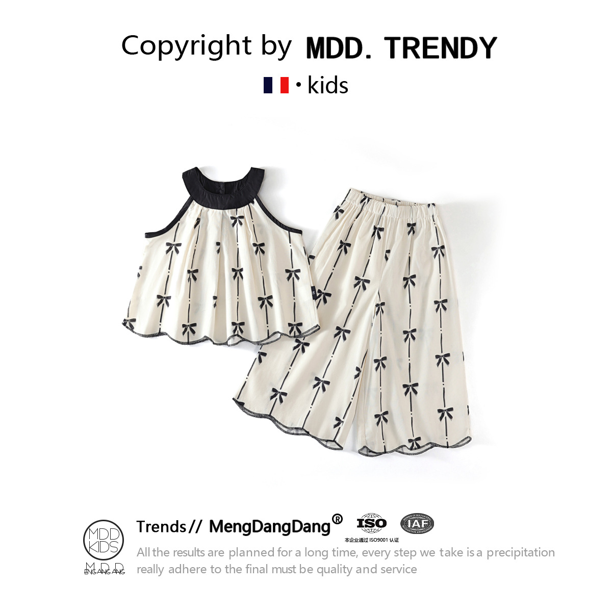 女童2025夏季新款洋气时髦结挂脖长裤套装小女孩防蚊裤子