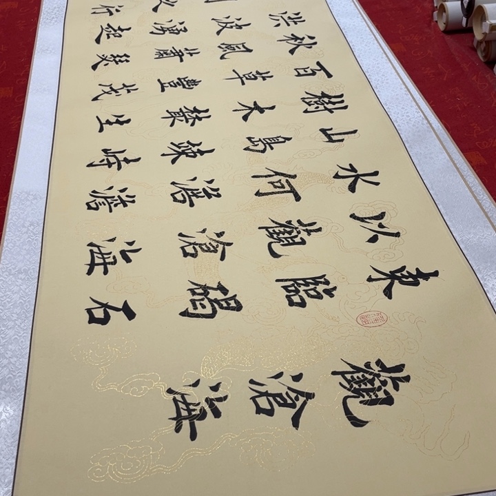 书法观沧海卷轴堵金栋205✖️55左右仿古