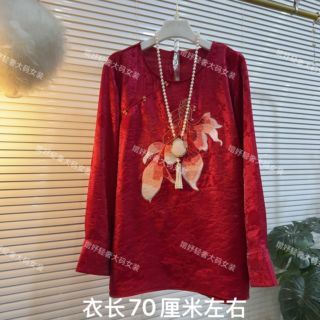 胖MM新中式国风重工锦鲤刺绣宽松显瘦秋冬百搭长袖衬衫