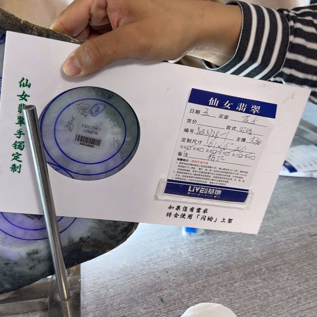 定制翡翠翡翠未镶嵌?*子翡翠