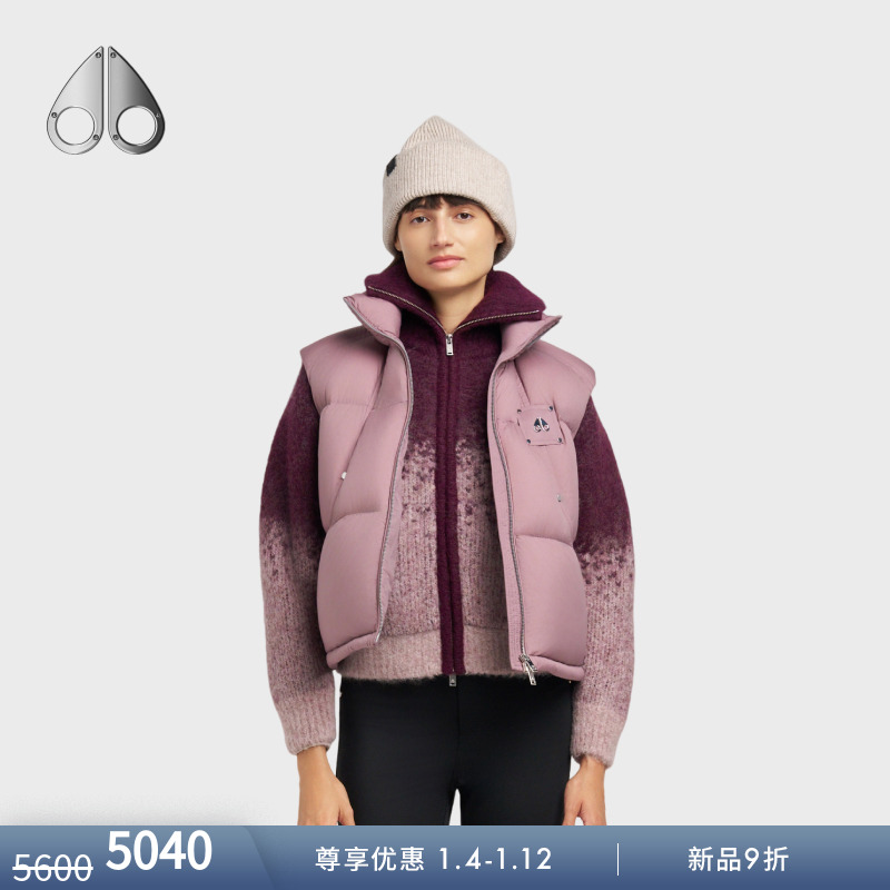 【新品9折】MOOSE KNUCKLES 女鹅绒云朵泡芙小剪刀马甲M35LV461A