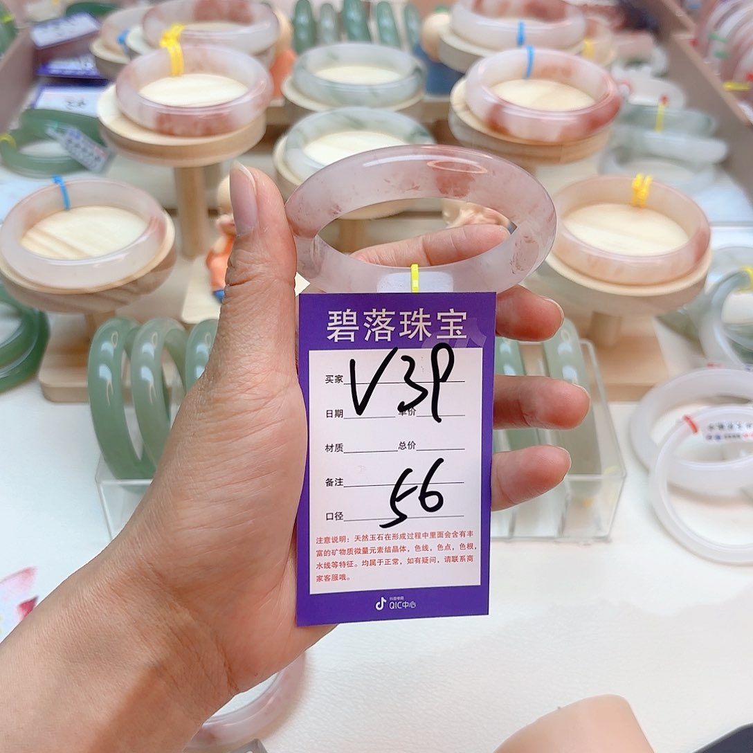 石英质玉手镯未镶嵌虹****）