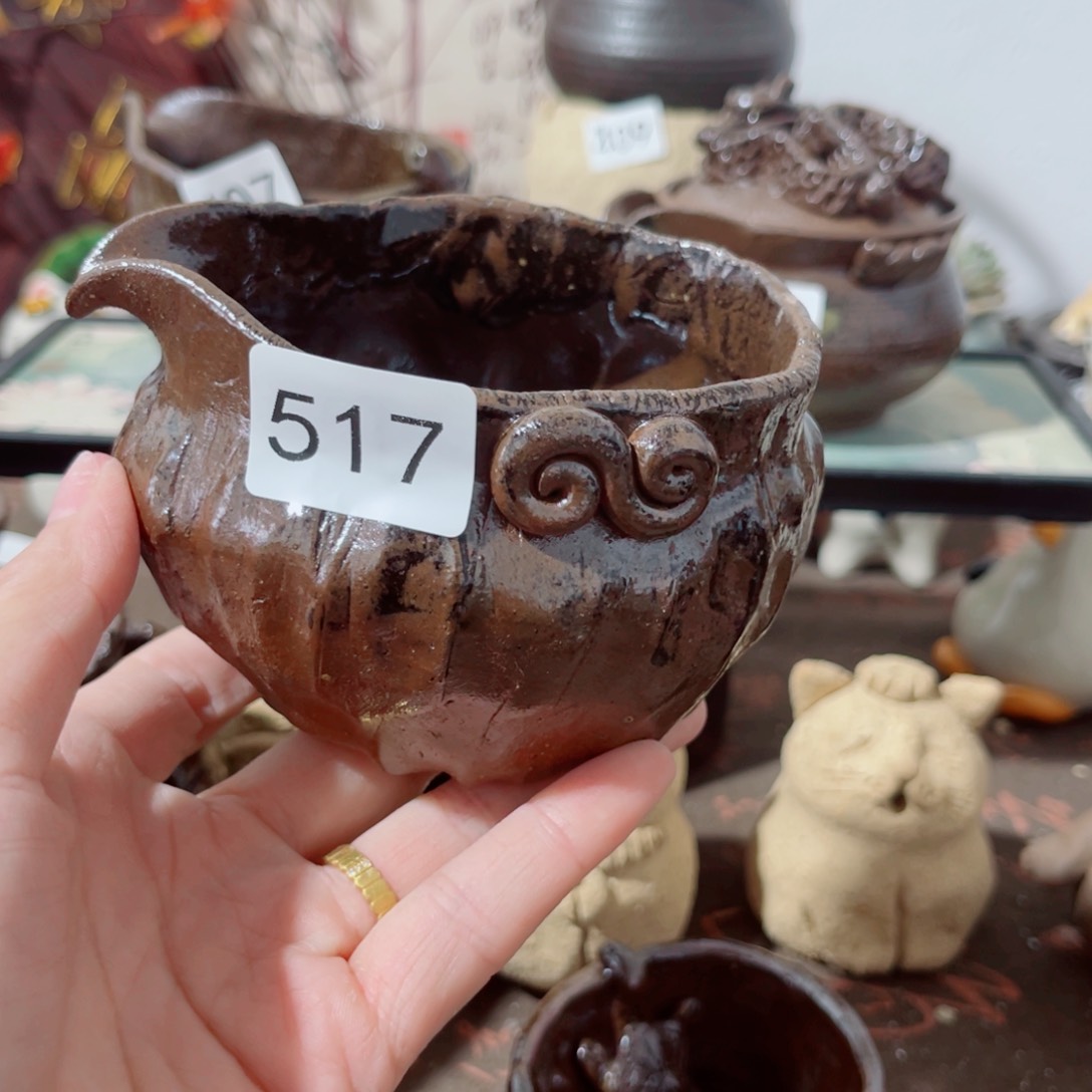 木村信弘柴烧保平