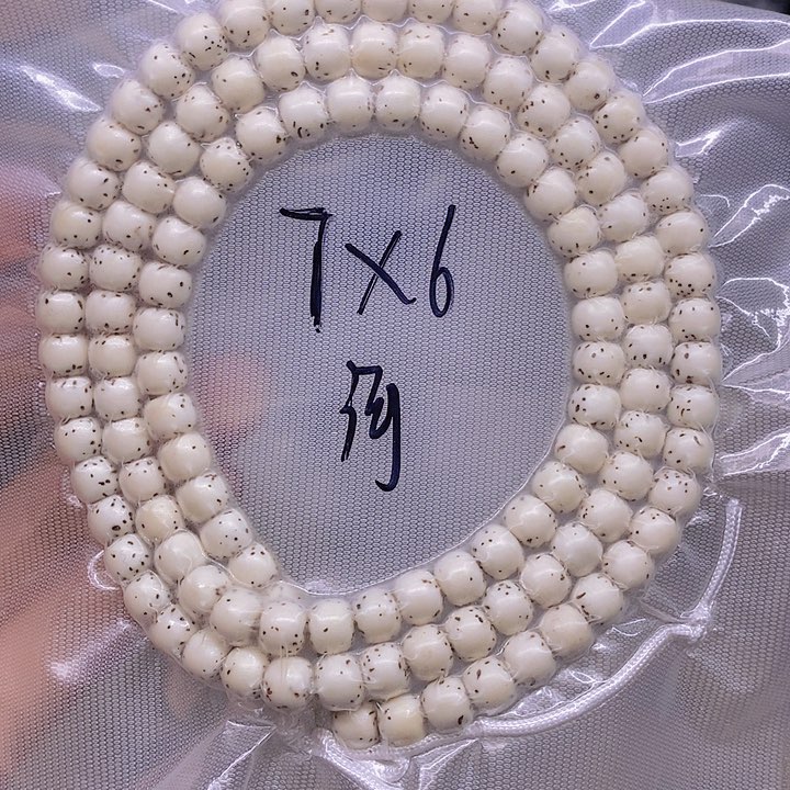 【闪购商品】星月菩提手串有**应星月菩提