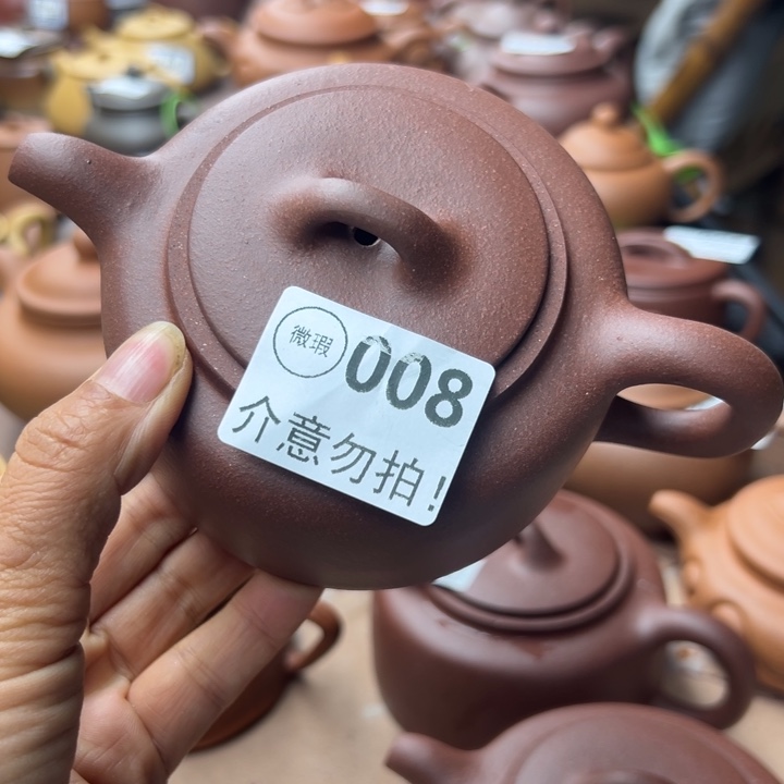 紫砂茶壶紫泥瑕疵260